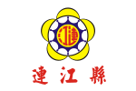 Flag of Lienchiang County.svg