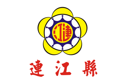File:Flag of Lienchiang County.svg