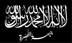 Flag of the Al-Nusra Front.svg