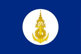 Image illustrative de l’article Marine royale (Thaïlande)