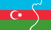 南阿塞拜疆獨立黨旗幟