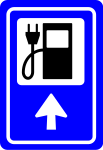 Дорожный знак станции зарядки электромобилей (Евросоюз)