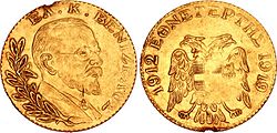 Αναμνηστικό χρυσό μετάλλιο του 1919 με απεικόνιση του Βενιζέλου (έκδοση Εθνεγέρτης)