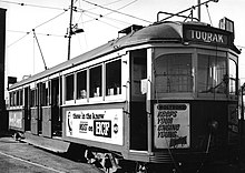 A W5 class tram, 1969 HCF Tram in Victoria 1969.JPG