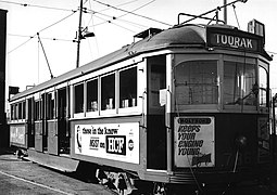 A Victorian Tram with HCF's ad in 1969 - just before it closing its business in Victoria in 1970, as a result of introducing National Health Act 1970 by the commonwealth government. HCF Tram in Victoria 1969.JPG