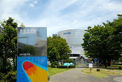 浜松科学館