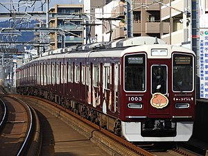 1000系電車（すみっコぐらし号）による 大阪梅田行き急行 （2020年11月19日 岡町駅）