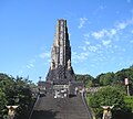 Πύργος ειρήνης με το σύνθημα " Hakkō ichiu "