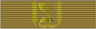 320px-Hero_Of_Israel.svg.png