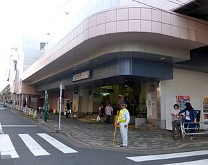 Higashimukojimastation-exit-april28-2015.jpg