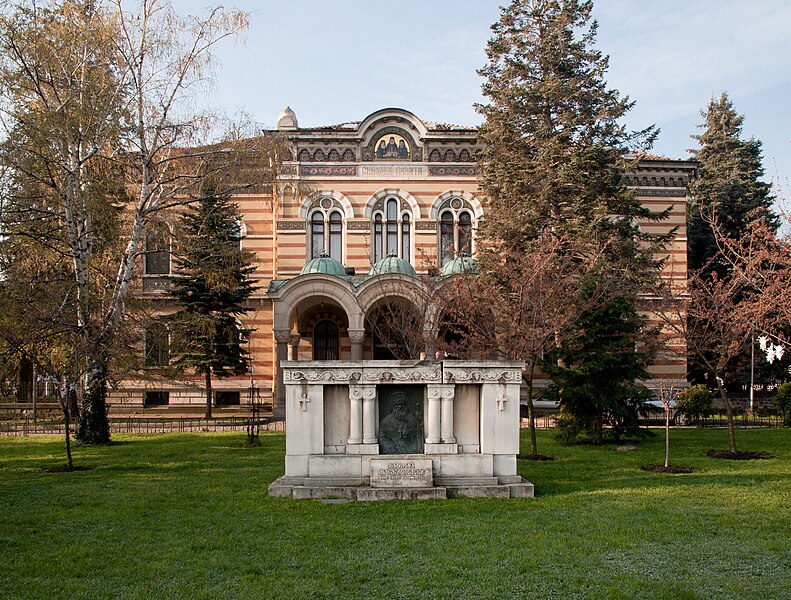 File:Holy Synod Palace - Sofia.jpg