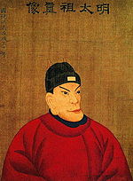 Hongwu emperor3.jpg