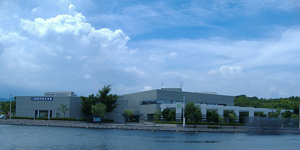 Osaka International Institute for Children's Literature, 2008 recipient of the Special Award