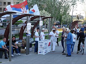 Srbská Pokroková Strana: Historie, Předsedové, Volební výsledky