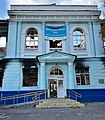 Здание Изюмской женской гимназии