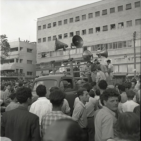 File:John Foster Dulles visit to Israel (997009326804105171.jpg