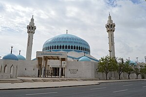 Jordan Amman King Abdullah I mosque.jpg