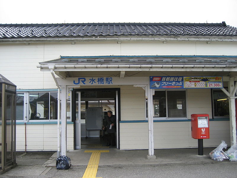 File:Jr-west mizuhashi station.jpg