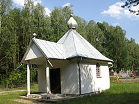 Kaplica Świętych Niewiast Niosących Wonności w Dubnie