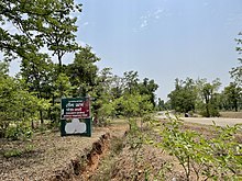 Signboard of Kapsi Forest Range on Chhattisgarh State Highway 25 Kapsi Forest Range Signboard.jpg