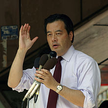 Katsuya Okada-Public speech-1-20050409.jpg
