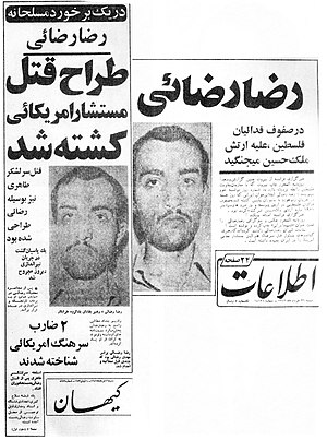Kayhan-Ettela'at-1973-06-16.jpg