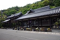 温泉: 温泉の成り立ち, 温泉の定義, 温泉の種類