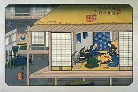 Repas dans une auberge, Ukiyo-e de Hiroshige.