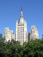 Kudrinskaya Square Building 12.jpg