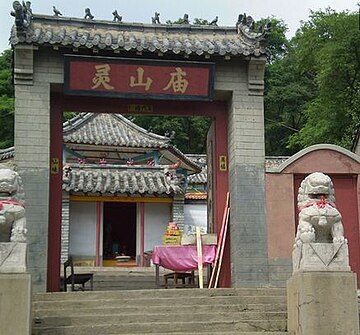 File:Lingshan temple.jpg