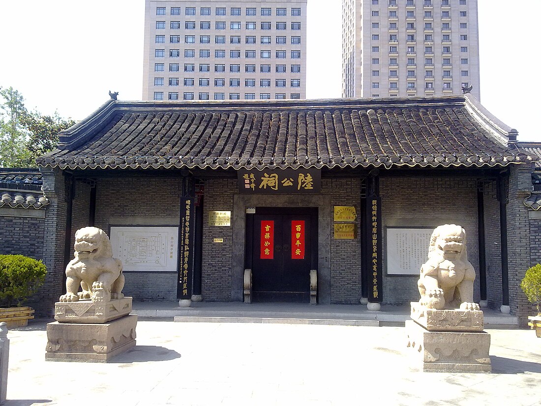 File:Lu Xiufu Temple.jpg