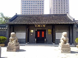 Die Lu Xiufu-tempel in Yancheng.