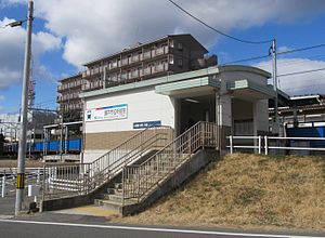 榮町方面站舍 (2013年1月)