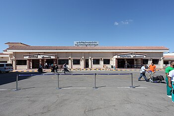 Aeroportul Marsa Matruh