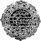 Royal seal of Sultan Tangkal Alam of Pagaruyung