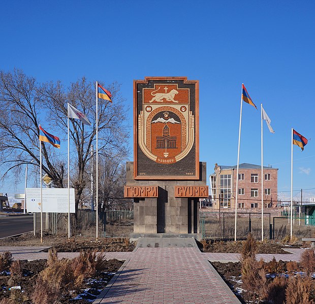 File:Monument Coat of Gyumri.jpg