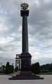 Đài kỷ niệm chiến thắng ở trung tâm thành phố Kursk