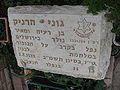 תמונה ממוזערת לגרסה מ־01:40, 7 בינואר 2009