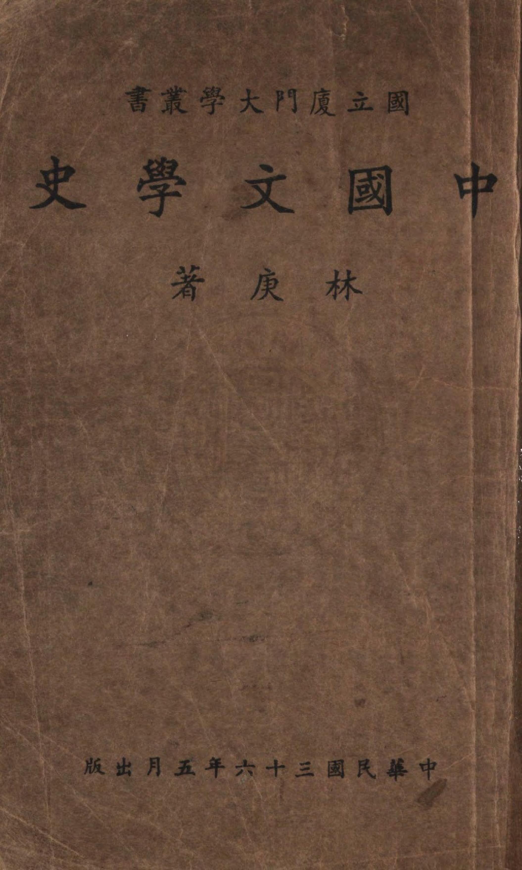 f23012833〇明治布告布達 澱出張庁 雛形の証券紛失 明治５年壬申 京都府府御布令〇和本古書古文書 - 和書