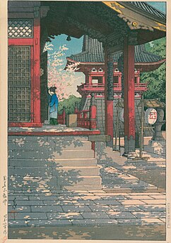 Meguro Fudō Temple, 1931/1935