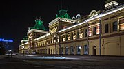 Миниатюра для Экономика Нижнего Новгорода
