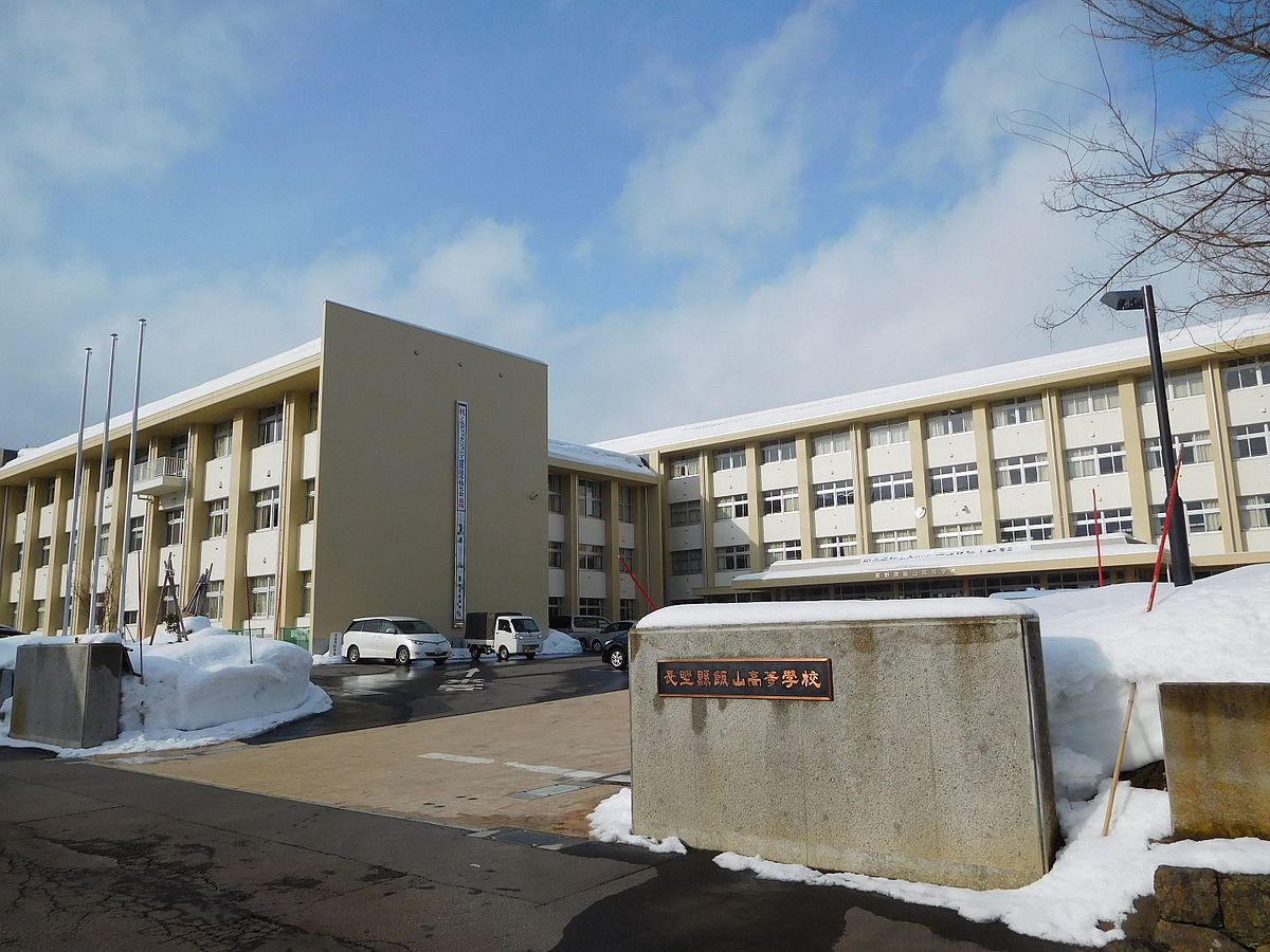 japanese high school gate