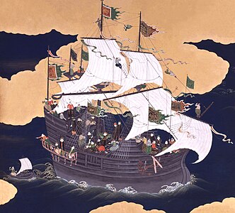 Japanese depiction of a Portuguese carrack, dubbed kurofune (black ship)
