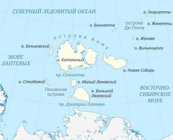 File:New Siberian Islands ru.svg