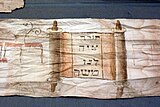 Torawimpel für Nathan bar Chajjim von 1888, mit Abbildung einer Torarolle und der Inschrift: „Eine Weisung hat uns Mosche geboten“ (vgl. Dtn 33,4 EU)