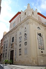 Miniatura para Oratorio de San Felipe Neri (Cádiz)