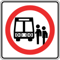 Bus stop