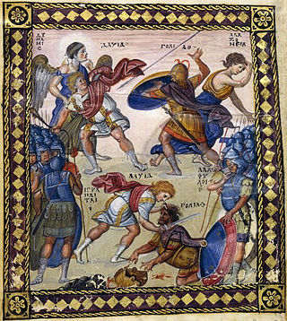 <span class="mw-page-title-main">Byzantine illuminated manuscripts</span>