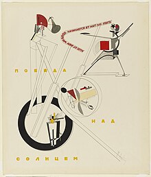 Part of the Show Machinery (Lissitzky).jpg