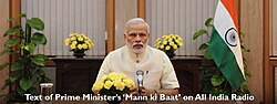 Thumbnail for File:Prime Minister Narendra Modi's ‘Mann ki Baat’ address on All India Radio (June 2015).jpg